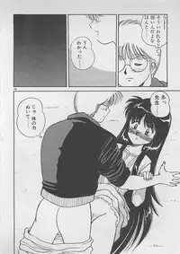 [Dai 25 Hohei Shidan] ABC wa Ikenai Jugyou!