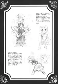 (ComiComi 5) [Maliachi (Momoumi Sakura)] Victorian Maiden (Ashita no Nadja)