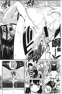 Himichu | 偷偷啾一下