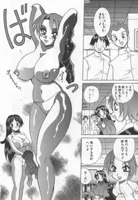 [Kawamoto Hiroshi] Kokuhou Chichi Musume Chami