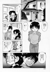 [Deep Purple '72] Midarazuma