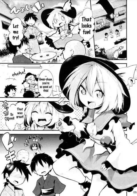 Koishi Onee-chan ni Makasenasai {doujins.com}
