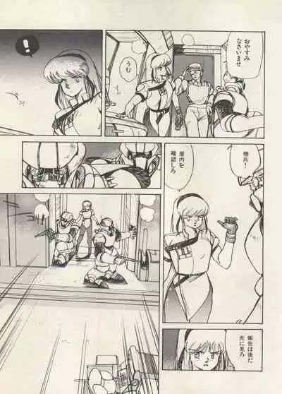 [Anthology] Bishoujo Shoukougun Lolita Syndrome 5 (Various)