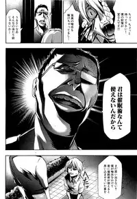 COMIC XO 2009-05 Vol. 36