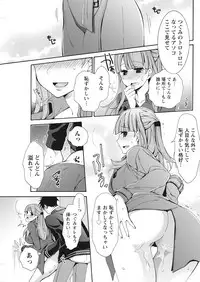 Monthly Vitaman 2018-01 [Digital]