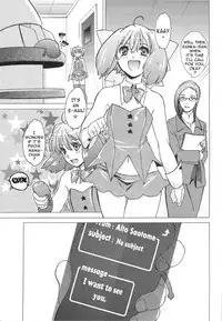 (C75) [Toko-ya (Kitoen)] AL×RAN (Macross Frontier) [English]