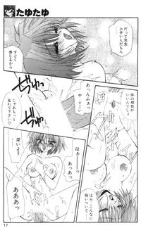 Comic Papipo 2000-02