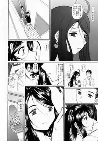 (C73) [Studio Wallaby (Haruhonya)] Niizuma-san (Ah! My Goddess)