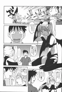 [Himura Eiji] Hadaka no Shinjitsu - Naked Truth.