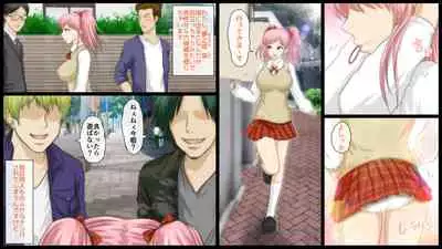 Kimoota Senyou Ecchi na Shiori-chan