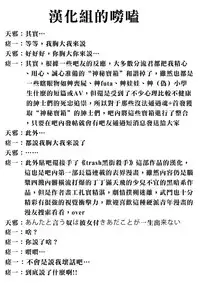 (C86) [Kiyosumi Hurricane (Kiyosumi Hurricane)] ONE-HURRICANE (One Punch Man) [Chinese] [名潴學園漢化]