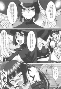 (C91) [Nomugicha (Ayato)] TAIMAKAN CHOUKAI (Kantai Collection -KanColle-)