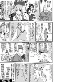 (C95) [Takotsuboya (TK)] Teitoku no Ketsudan - Ichioku Tokkou (Kantai Collection -KanColle-)