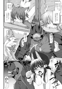 [Anthology] Bessatsu Comic Unreal Ningen Bokujou Hen Vol. 3 [Digital]