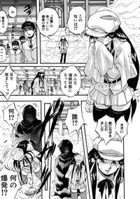 COMIC MUJIN 2008-06