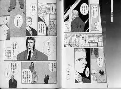 [Koujima Naduki] BOYS LIFE