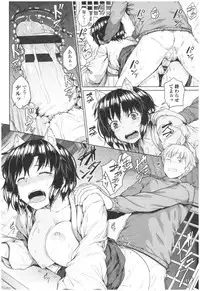 Bitch Kanojo no Hatsukoi Jouji - Her Lewd First Love and SEX