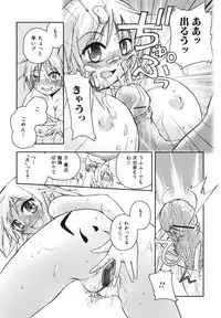 [Anthology] Boshi, Nureta Ichiya