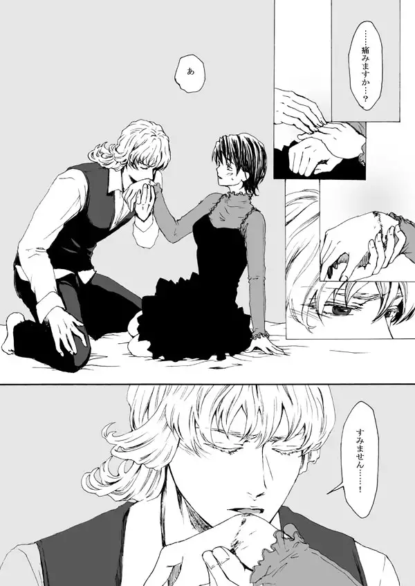 【Femaleization】 web re-recording 【rabbit tiger】