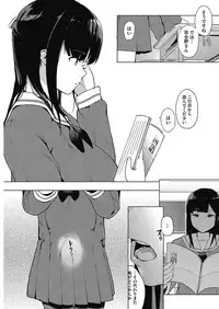 COMIC HOTMILK 2017-05 [Digital]