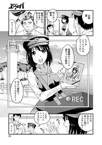 COMIC Europa 2014-05 [Digital]