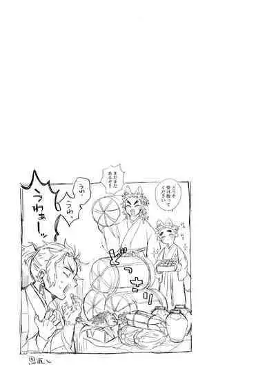 Kitsune Musubi 1