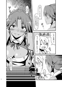 [Naruto Kenkyu Sha (Hisakabe Oto)] Pro Status (Dream C Club) [Digital]