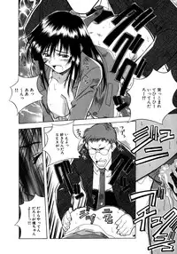 [Amano Youki] Mix Cake