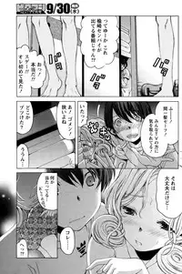 [Kobayashi Takumi] Crystal Days