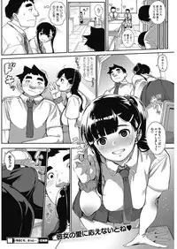 COMIC HOTMILK 2017-05 [Digital]