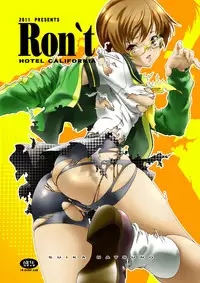 [Hotel California (Natsuno Suika)] Ron't (Persona 4) [English] [CGrascal] [Digital]