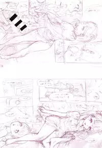 [E-Musu Aki] Toroman Style