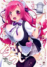 (C86) [grand-nauts (Hirose Madoka)] Sugoi Ushi (Beatmania) [English] {NecroManCr}