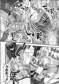 [Taihei Tengoku] Pai Fella Lady