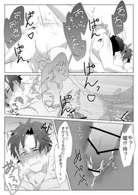 [後藤ソウギ] 二週間ぶりに本丸に帰ったら御手杵くんが癒してくれた話