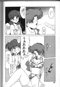 Moon Paradise 05 [Sailor Moon]