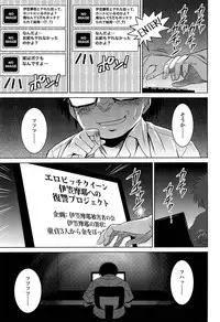 [Nobuki Chihiro] Love Chu.