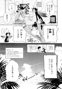 [Anthology] b-BOY Phoenix Vol.6 Gijinka Tokushuu