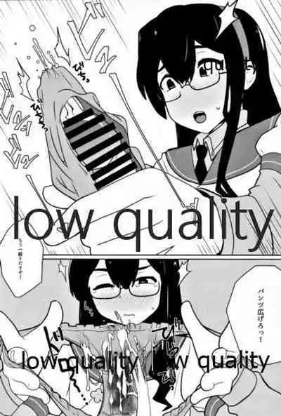 (C91) [眼ん月堂 (至室)] 大淀短編集 アイミスユーソーバッド (艦隊これくしょん -艦これ-)