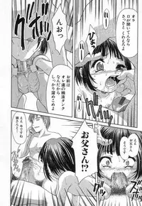 [Potekoro] Chisetsu na Ana