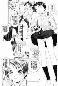 [Unno Hotaru] Yumejuuya - Ten Nights of Dream [Chinese]