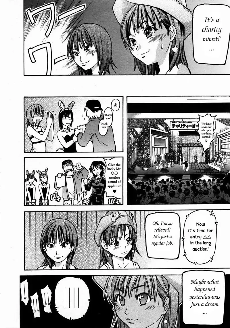 Shining Musume Vol.3 - Act1