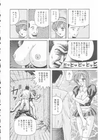 [Arai Kaikan] Mesuinu Maid