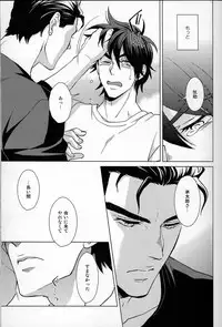 Dare ga Tame ni Hana wa Saku