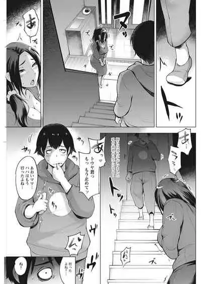 Action Pizazz 2022-03