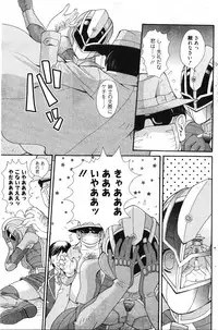 Manga Bangaichi 2012-01