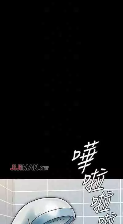 【周日连载】同居密友（作者：Pb&無業遊民） 第1~28话
