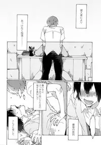 (HaruCC20) [Sukidarake (Fukuzawa Yukine)] Kimi Okurawaba Doku Made (Yowamushi Pedal)