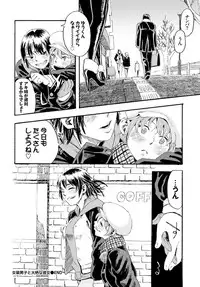 COMIC BAVEL 2015-04 [Digital]