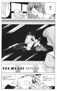 [Nonoya (Nonomura Hideki)] Soreyuke Marin-chan ~ Kanzenban ~ 3